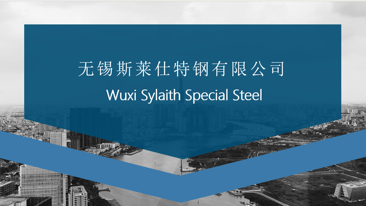 Ultimi blog aziendali su L'innovazione spinge l'innovazione, Wuxi Syliath Special Steel Co., Ltd.